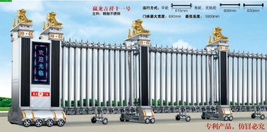 stainless steel listrik pintu ditarik
